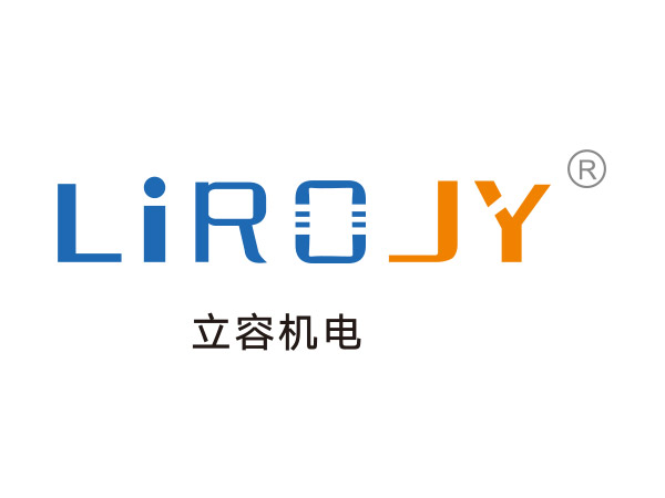 立（lì）容機電